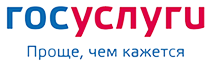 Государственные услуги
